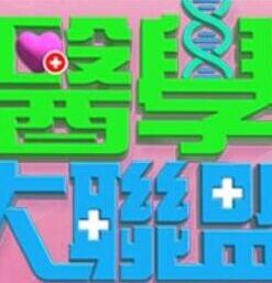 侵犯高級女上司 - 啪啪啪啪