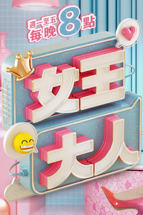 【反差女外面偷男人】一边和老公通电话，一边和奶狗疯狂做爱，口活一流，各种姿势被奶狗爆操，刺激啊 - 啪啪啪啪