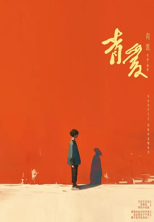 抖音上疯传的路虎揽胜代言人被负责人潜规则的视频曝光 - 啪啪啪啪