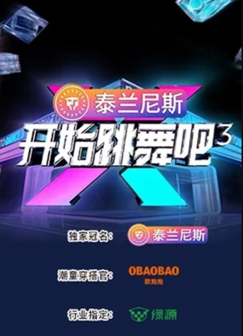 直播女神终于突破自我 - 啪啪啪啪