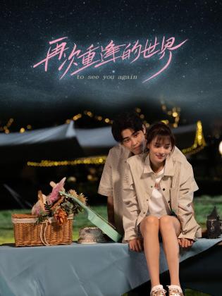 青青草成人免费在线播放 - 啪啪啪啪