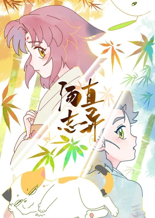 MFK0050 财阀公公的情妇儿媳 上 - 啪啪啪啪