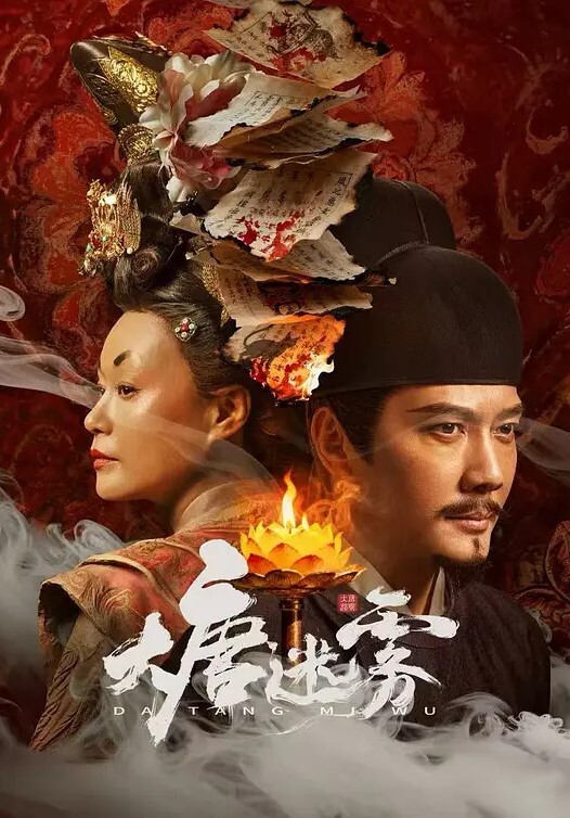完美世界国漫女神云曦的爱爱视频流出无 - 啪啪啪啪