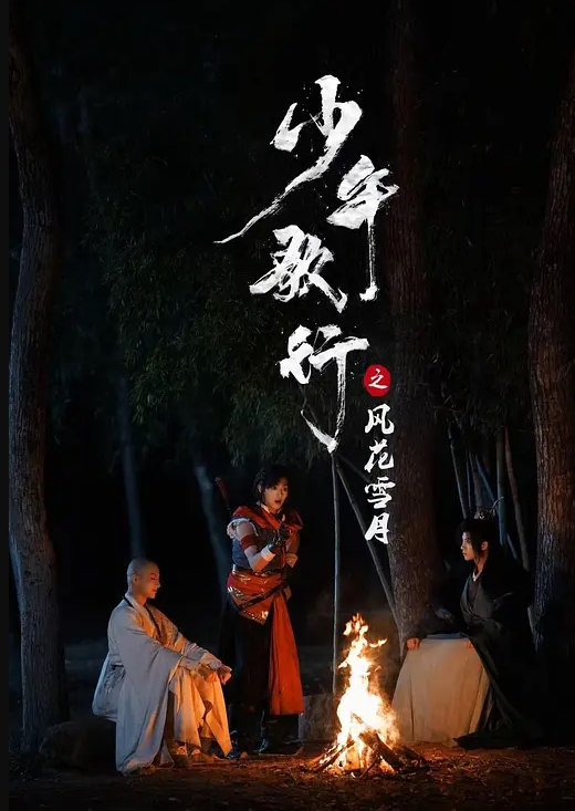 AI-刘亦菲-医院女护士与多名患者轮流做爱 - 啪啪啪啪