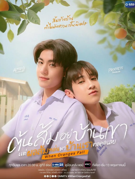 Kpop舞蹈英雄联盟 - 啪啪啪啪