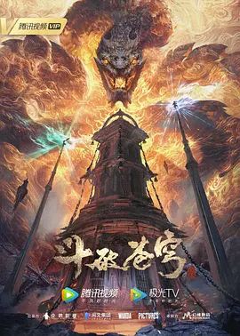 YESUI霓楼4K动画 - 啪啪啪啪