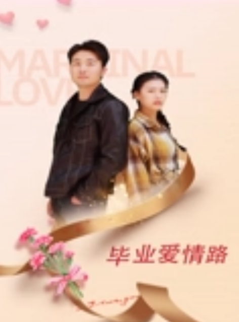 同学聚会出轨心机婊女同学勾引男孩啪啪后要求男孩抛弃女友床上装纯怕疼全是心机高清对话 - 啪啪啪啪
