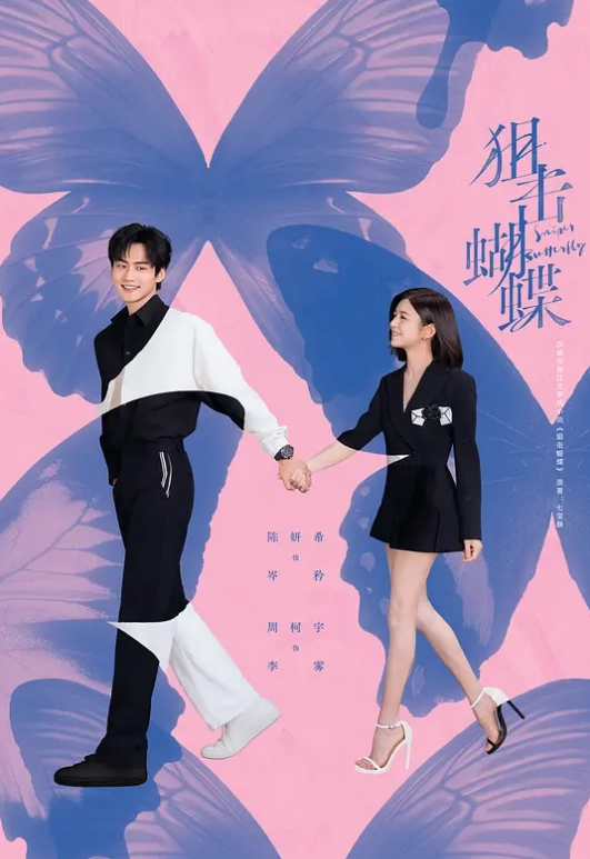 性瘾180cm极品骚货，第二炮激情重燃，欲女撩骚激情相拥，被干骚穴依旧水声潺潺 - 啪啪啪啪