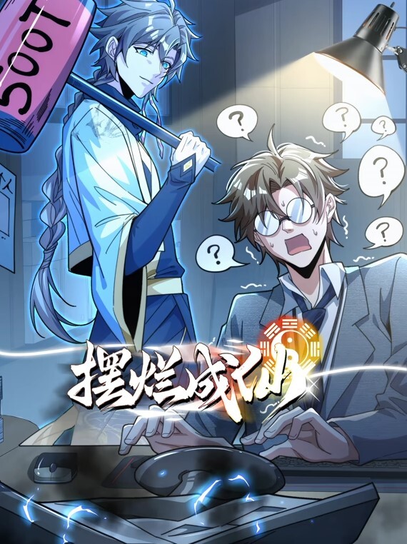 丸丸兔M字骑乘 沙发卖力摆动 - 啪啪啪啪