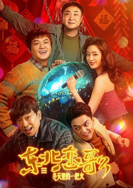 情深叉喔母狗养成记鞭打捆绑调教 - 啪啪啪啪