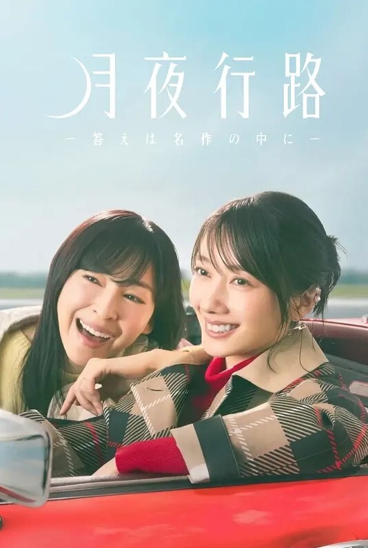 后宫狂热第3话 - 啪啪啪啪