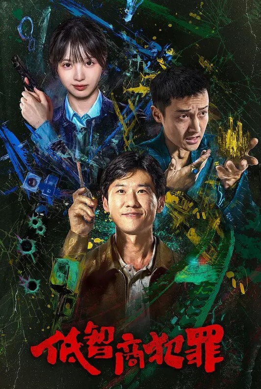 迷奸清纯妹迷晕高挑妹子各种姿势叉开腿狂插 - 啪啪啪啪