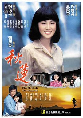 教室啪啪啪视频 - 啪啪啪啪