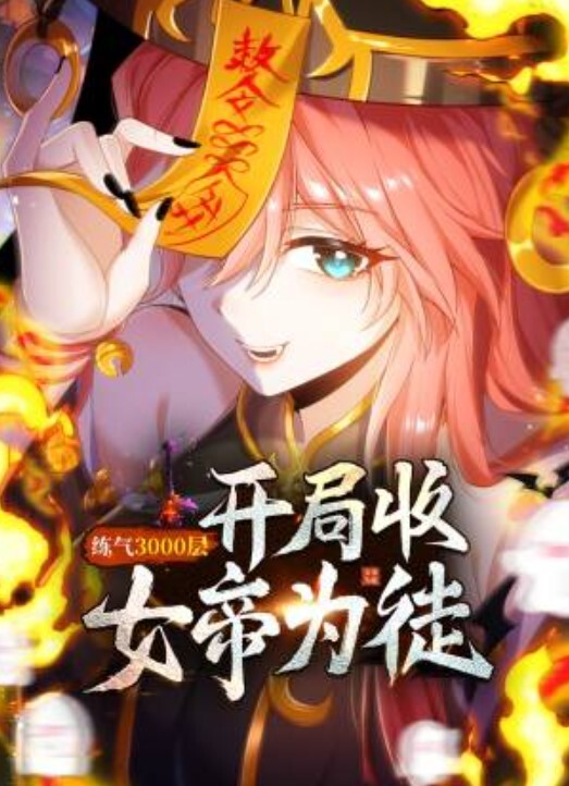 绝世美女绿播转黄男人见了疯狂高价收费 - 啪啪啪啪